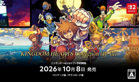 「キングダム ハーツIII」Switch2版はおおよそ40fps程度が平均