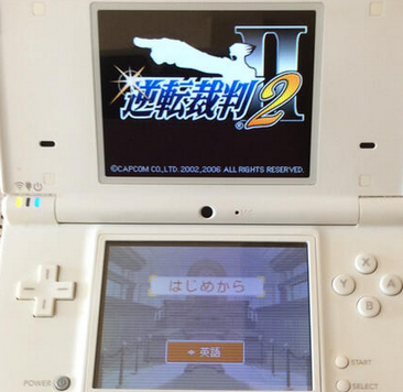 NDS時代に遊んだソフトって覚えてる?