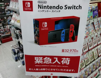 Switchってなんでいま品薄なの？