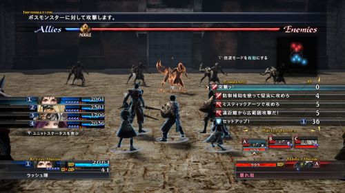 THE LAST REMNANT Remastered (4)