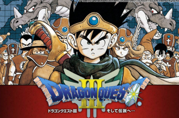 【速報】「ドラクエ３」きたああああぁぁぁっ！！！ 『ドラゴンクエストIII ブリングアーツ』
