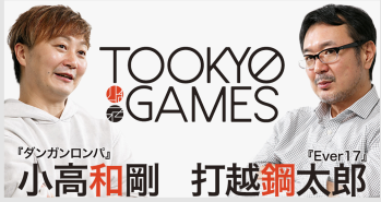 ダンガンロンパ 小高氏「スマホ『ゲーム』と言ったから、CSユーザーが必要以上に憎んでいる。スマホゲームとCSは別物だ」