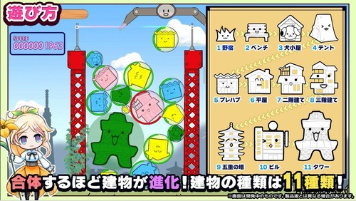 【朗報】「ぷよぷよ」の生みの親が新作が斬新すぎると話題に