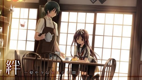 アマツツミ (2)