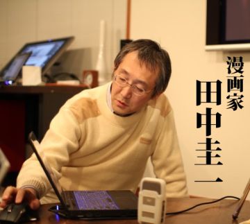 e6bcabe794bbe5aeb6e794b0e4b8ade59cade4b880