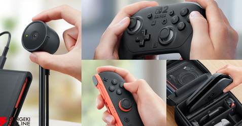 【チェック】楽天ブックス、Switch2周辺機器販売中