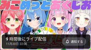 【悲報】大人気Vtuberの桃鉄配信、何故か急に人生ゲームに変更になってしまう