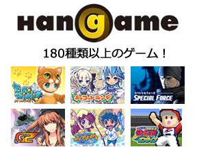 【悲報】ハンゲームの過疎化が全盛期と比べて、酷すぎる