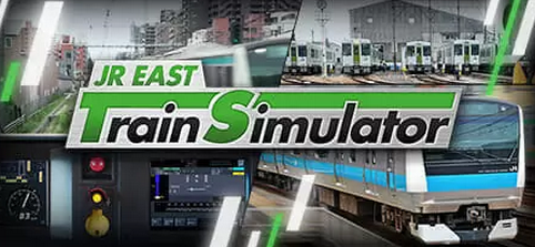 【真の電車でGO】JR東日本公式監修の超リアルな鉄道運転シミュレータ「JR東日本トレインシミュレータ」が9/20発売！！