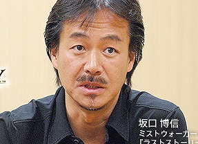 FF坂口氏 「FF15は凄い、FFなんだよアレは」