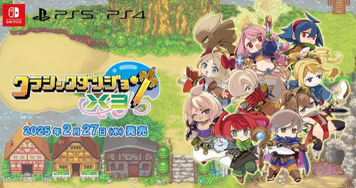 【悲報】日本一ソフトウェアの最新作、集計不能…
