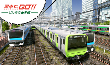 【スクエニ最新作】Switch「電車でGO！！ はしろう山手線」が本日より予約開始！！
