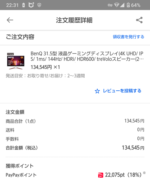 AYFg6S2