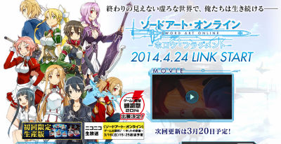 疑問解消 Psv ソードアート オンライン ホロウ フラグメント 最速攻略 稼ぎ 小ネタまとめ アニメ連動 前作引き継ぎ情報 充実レビュー えび通