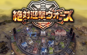 PS3/PSV 「絶対迎撃ウォーズ」 待望の体験版が6/18配信決定！