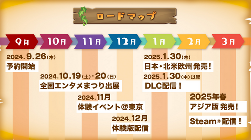 日本一新作、PS5等『ファントム・ブレイブ 幽霊船団と消えた英雄』1月30日発売！なお1機種発売遅れ