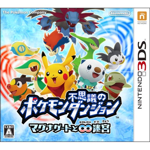 3DSのパッケージに穴が空いてるのは何か理由があるの？