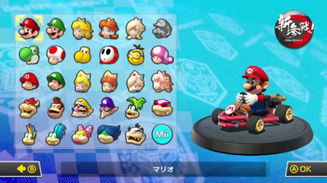 「マリオカート8」早期購入ユーザーは無料でWii Uタイトルが遊べるぞ！　忘れずに