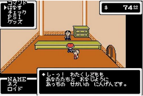 任天堂が作ったRPGの最高傑作と言えば?