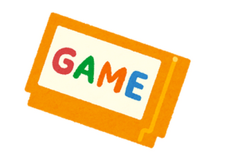 ゲームをパッケージで買って一週間でクリアして売れば差額1000円くらいで遊べるやん？