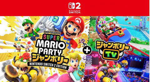 「マリオパーティジャンボリー Switch2エディション」がすごい！もはや新作レベル