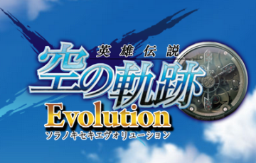 「『Evolutionシリーズ』新プロジェクト始動！」の偽サイトには絶対にアクセスしないで！公式がツイッターで注意呼びかけ