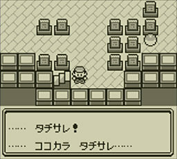 ゲームはグラフィックじゃないよ ポケモン赤緑面白いだろ 任天党 にんてんとう ゲームはグラフィックじゃないよ ポケモン赤緑面白いだろ 任天党 にんてんとう