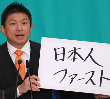 【政治】「日本のプロゲーマー集めて」参政党・神谷宗幣代表　ネット党首討論会で語った「世界一のドローン部隊」構想