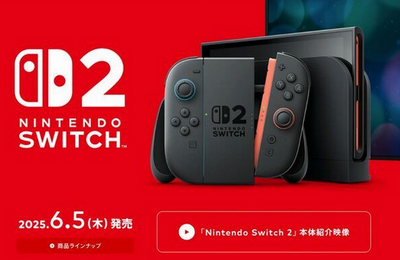 【悲報】任天堂「Nintendo Switch 2 には保証書はありません。」