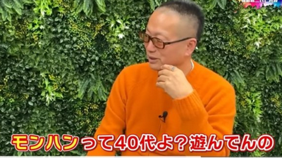モンハンっていつの間にかおっさん向けシリーズになったよな