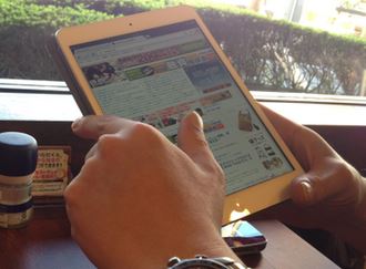 iPad mini 用に少し小さくなった風呂の蓋をゲット！「iPad mini Smart Cover」 購入レビュー！！