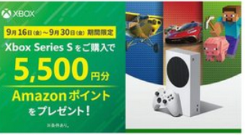 【速報】マイクロソフトさん、PS5の値上げに対抗してXboxを緊急値下げへ！！