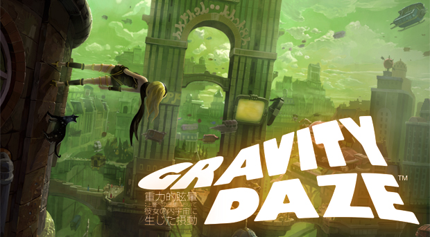 「GRAVITY DAZE」って面白い？