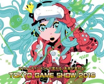 【TGS2016】VR機器100台超が集結、東京ゲームショウ！注目の「サマーレッスン」「バイオ7」も出展