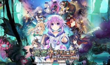 【悲報】PS4「勇者ネプテューヌ」、湯気が増える