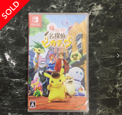 【値崩れ速報】Switch独占「名探偵ピカチュウ」発売日当日から定価6589円→新品2300円～の半額以下に大幅値崩れ