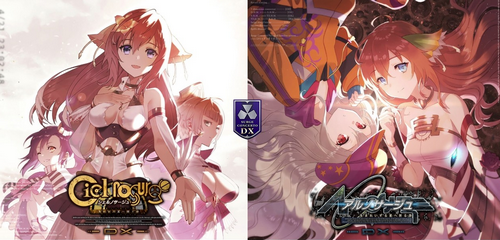 本日発売 シェルノサージュdx アルノサージュdx いよいよ発売 Hd完全版でイオンと再会できる 任天党 にんてんとう