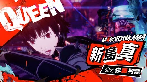 Switch Ps4 ペルソナ5 スクランブル ザ ファントム ストライカーズ Switch Ps4 ペルソナ5 スクランブル ザ ファントム ストライカーズ