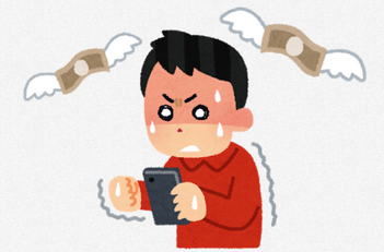 尾田栄一郎 リセマラ ガチャ回せばいいよね ソシャゲガイジを完全論破 えび通 尾田栄一郎 リセマラ ガチャ回せばいいよね ソシャゲガイジを完全論破 えび通
