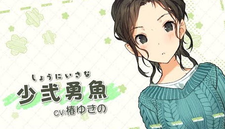 Switch/PS4「じんるいのみなさまへ」キャラクターPV『少弐勇魚』編が公開！