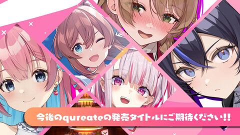 【朗報】「バニーガーデン」に新作＆スピンオフ来たる！