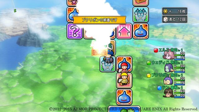 ドラゴンクエスト10 (4)