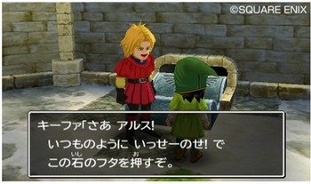 「ドラゴンクエスト７」を否定するやつはRPG向いてない