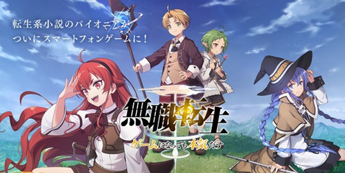 RPGが廃れた理由があまりにも悲惨だと話題に『なろう系の世界みたいでキモい』