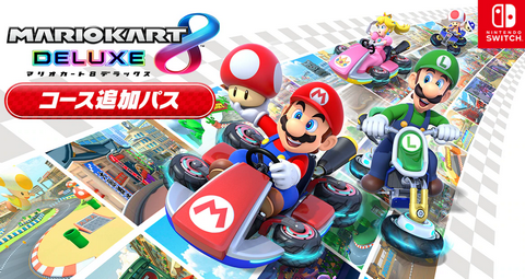 【郎報】「マリオカート８ デラックス」 コース追加パス 第6弾コース紹介！！