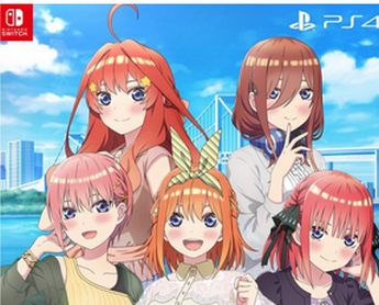 【速報】Switch/PS4「五等分の花嫁 ~彼女と交わす五つの約束~」9月7日発売決定!
