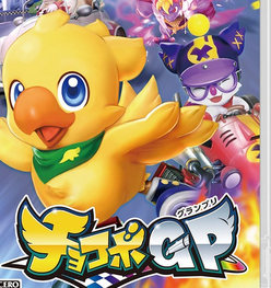 【画】マリオカートになれなかった３作ｗｗｗｗ
