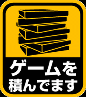 ゲオ 「もう遊んでない“埋蔵ゲームソフト・ハード アンケート”実施！任天堂が強い