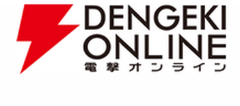 電撃ランキング最終回「PS4市場は3割以上落ち込んだ。2019年度ランキングはSwitchが上位を独占した」（*ソフト販売ランキングは今回の記事をもって終了いたします）