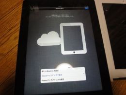 本日発売 新しいiPad 購入レビュー